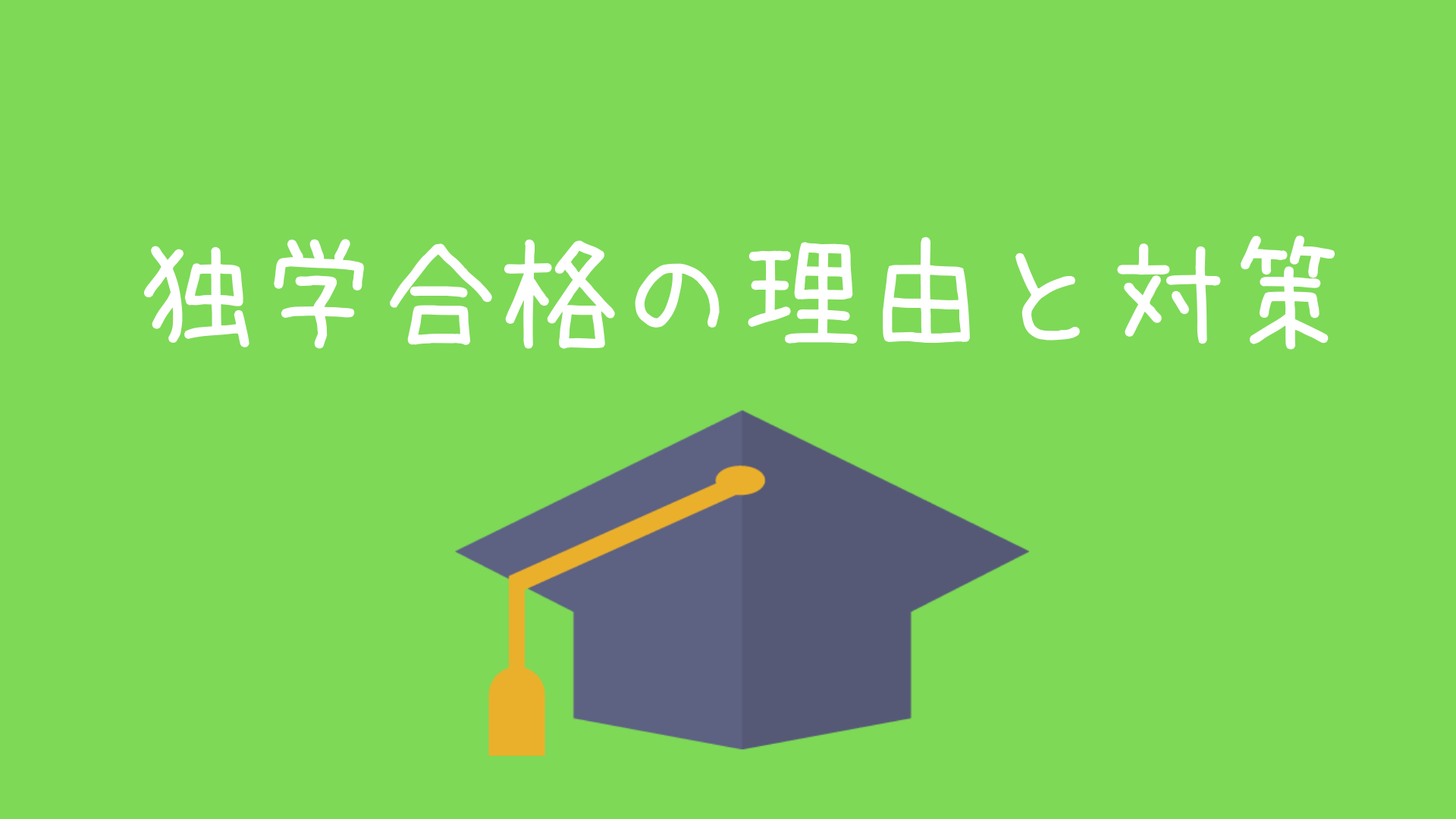 公務員試験の面接失敗談 失敗しても合格できる 現役公務員ママの本音とリアル